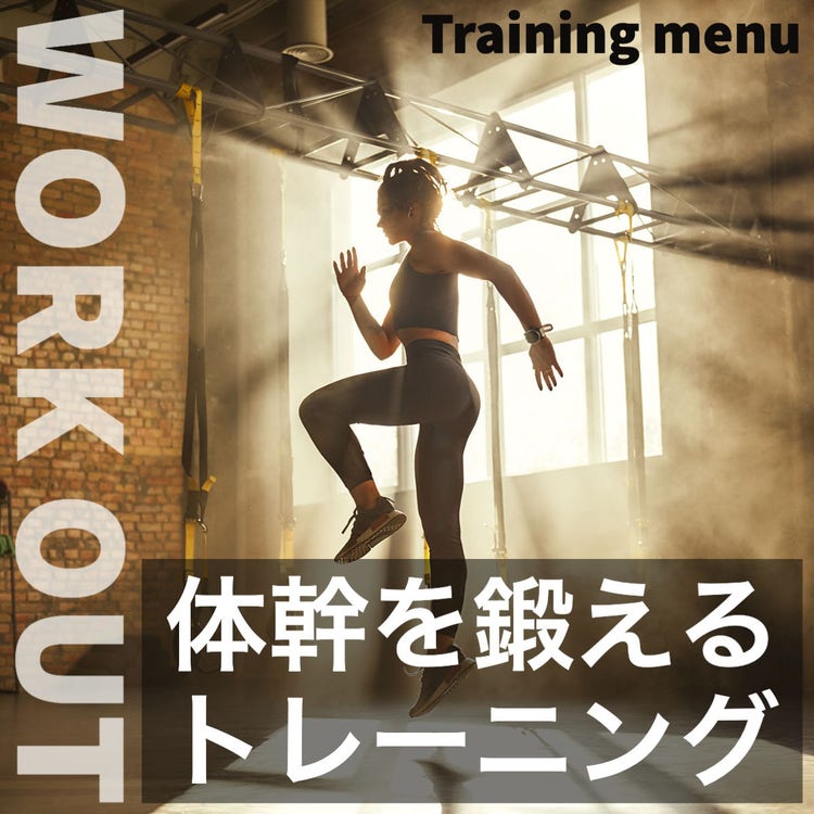 training menu instagram