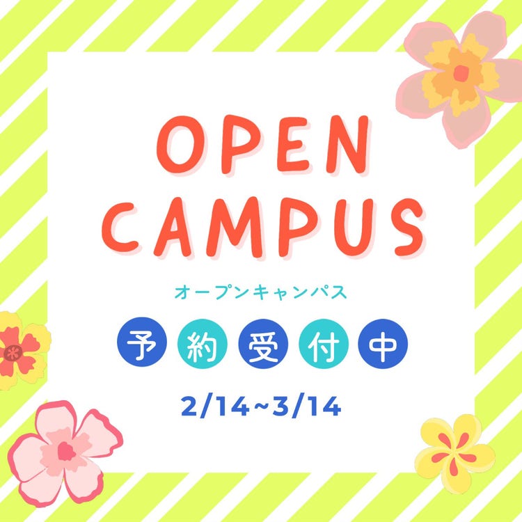 Instagram post about open campus