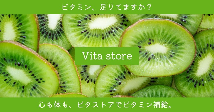 green vitamin ad facebook post