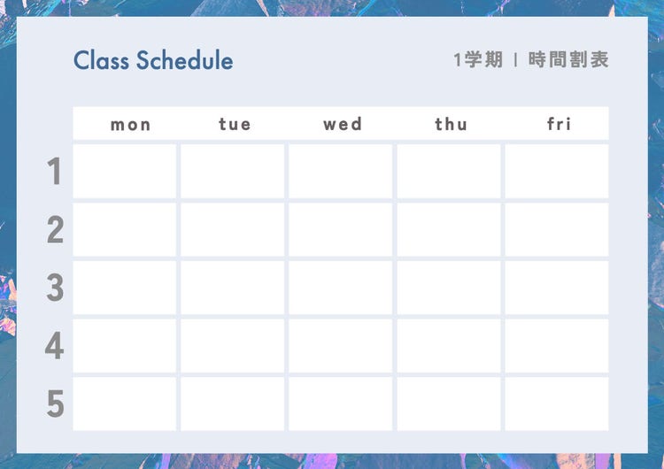 blue college schedule