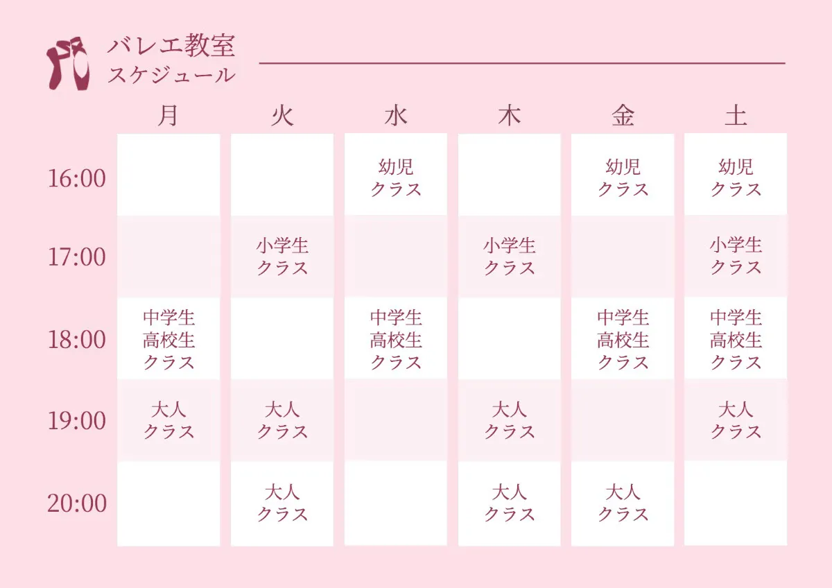 pink ballet class schedule