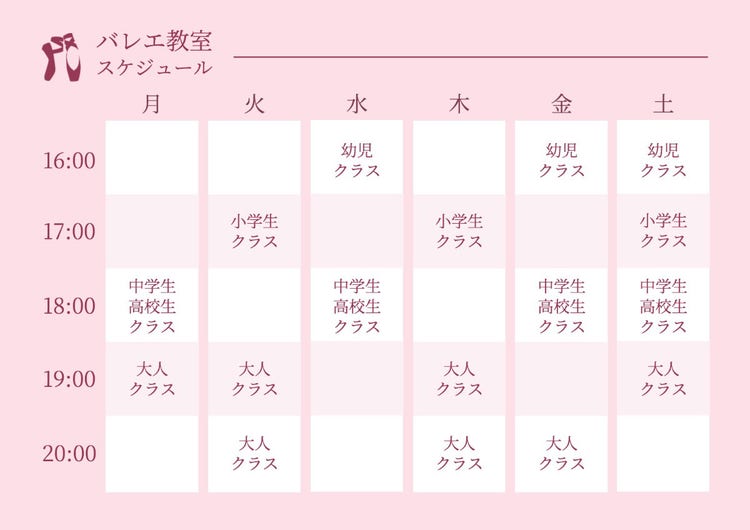 pink ballet class schedule