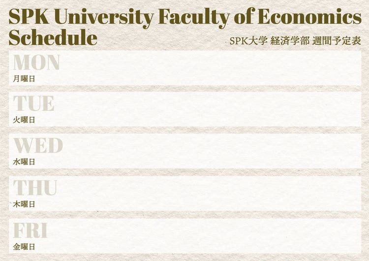 university faculty of economics weekly schedule