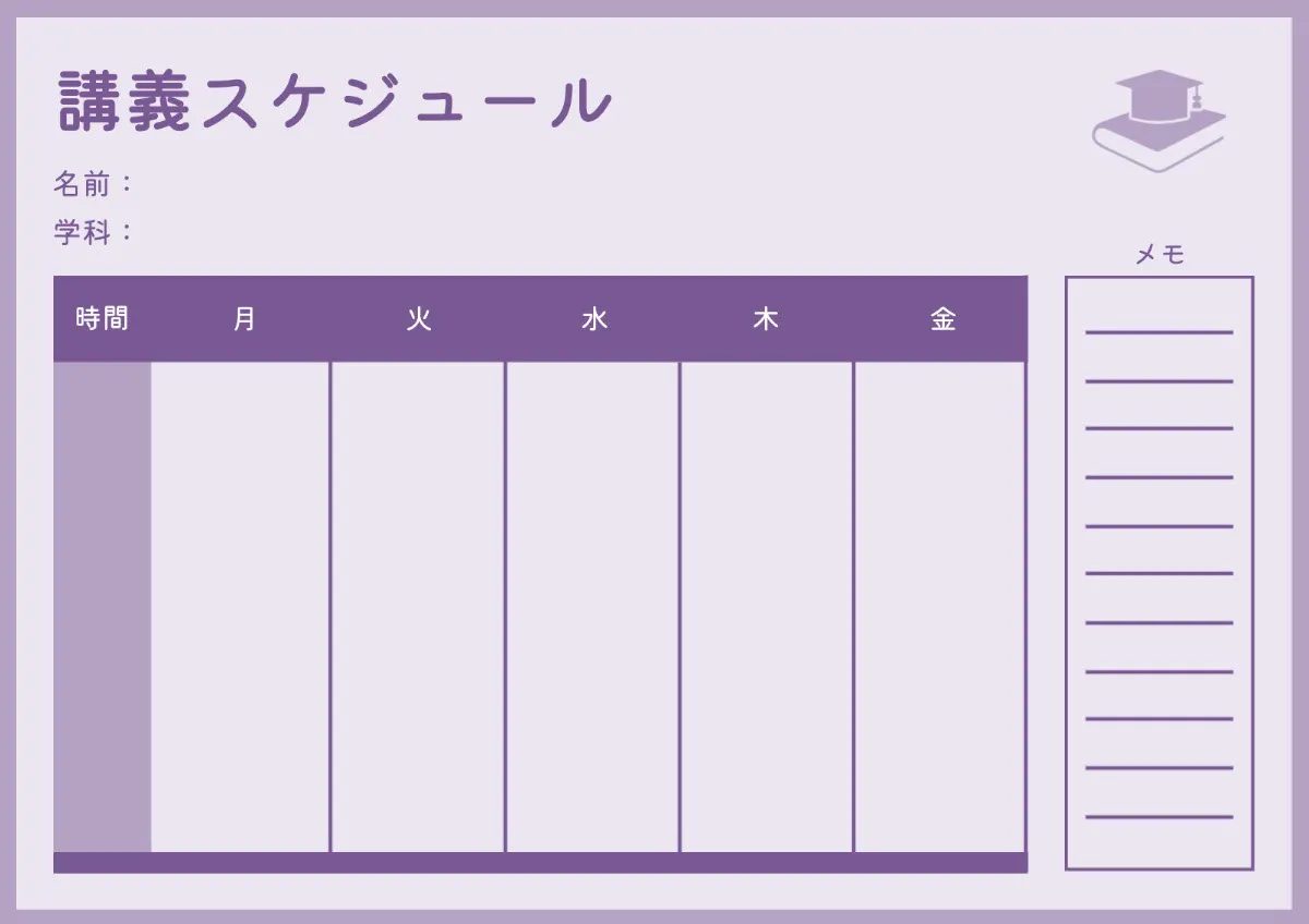 purple weekly class schedule