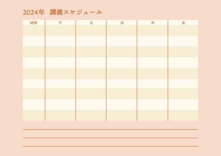 simple orange class schedule
