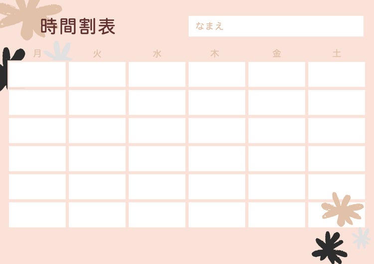 pink class schedule