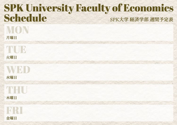 university faculty of economics weekly schedule