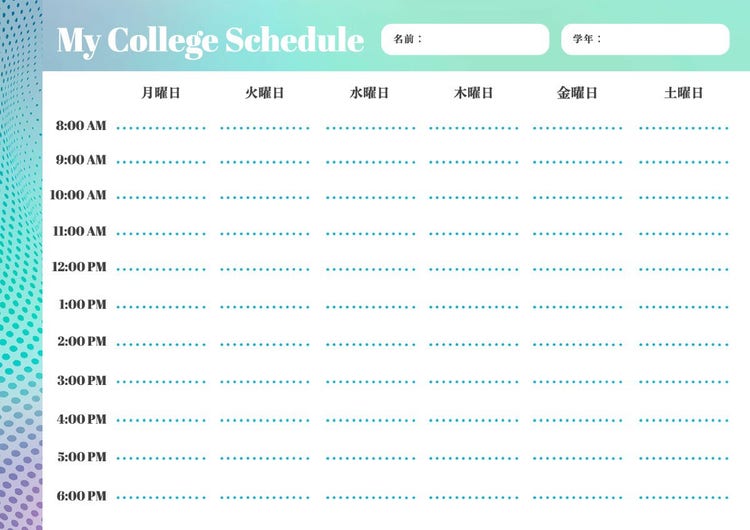 Gradation Time College Schedule