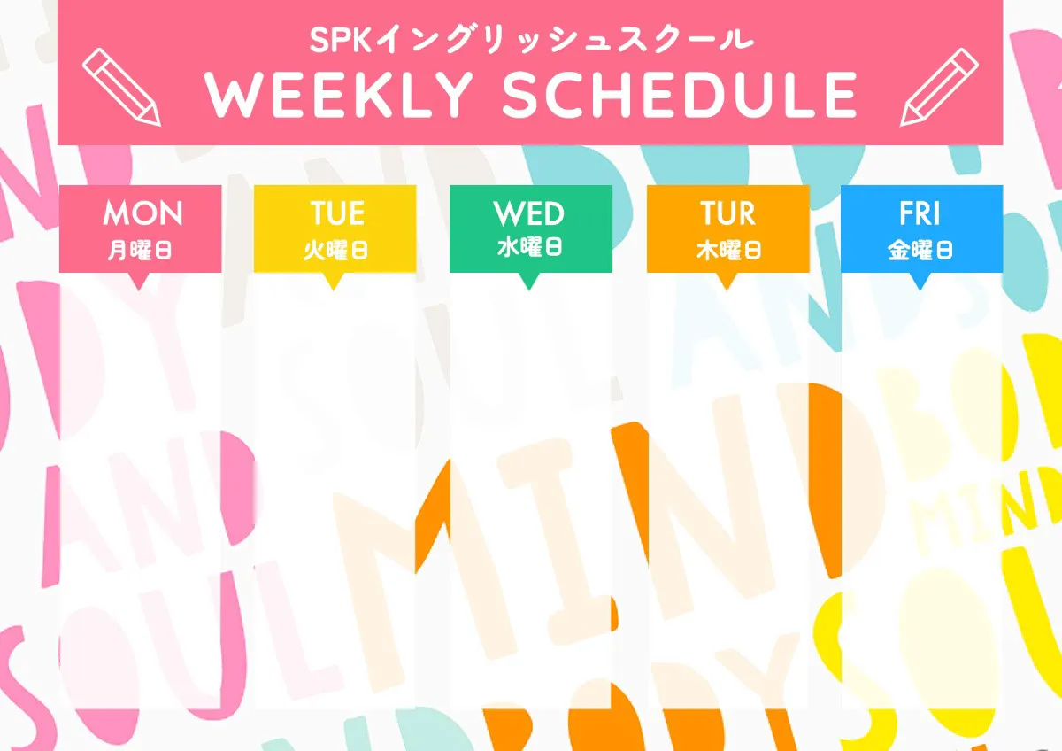 colorful english school class schedule