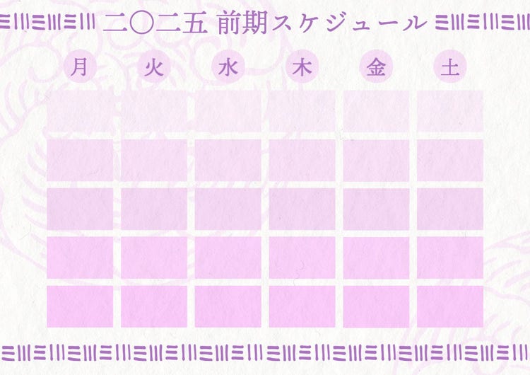 Pink japanese style college schedule