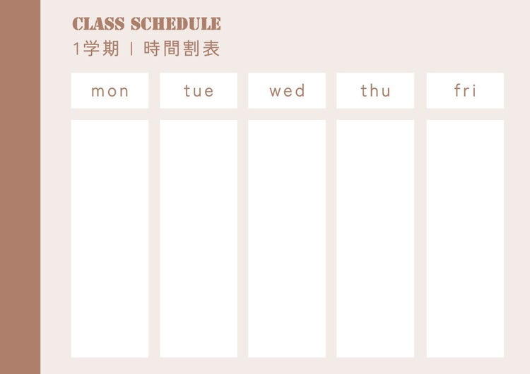 beige college schedule