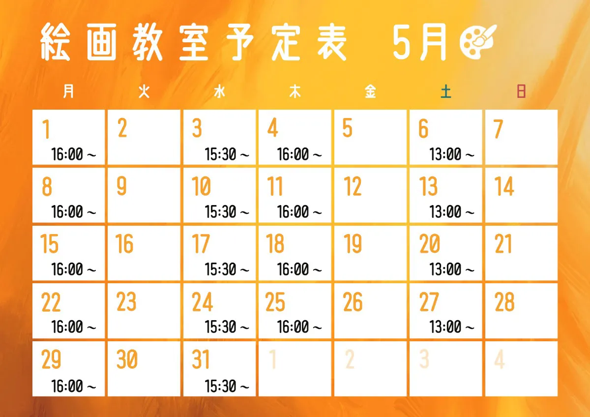 orange art class schedule