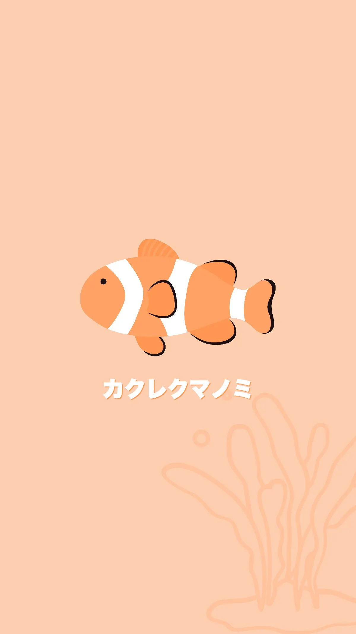 Cute small orange white fish