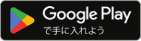 https://play.google.com/store/search?q=Adobe%20Express&c=apps&hl=ja&gl=US#_blank | Google Playから「Adobe Express」をダウンロードする , 画像, 画像