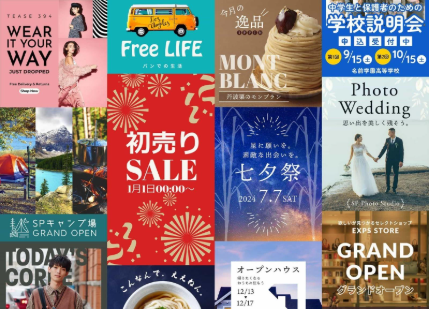 https://www.adobe.com/jp/express/discover/ideas/instagram/ads-design#_blank | Instagram広告
