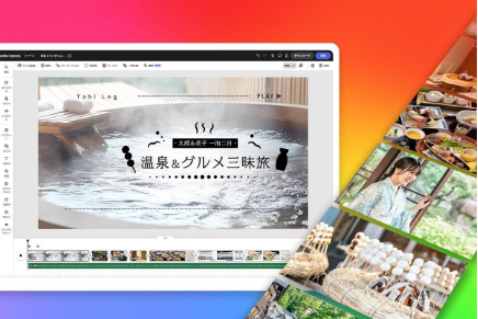 https://www.adobe.com/jp/express/discover/ideas/video/slideshow#_blank |  Adobe Expressスライドショー