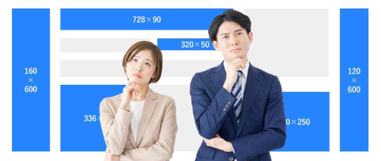 https://www.adobe.com/jp/express/discover/ideas/banner/size#_blank |Adobe Expressオンライン広告バナー