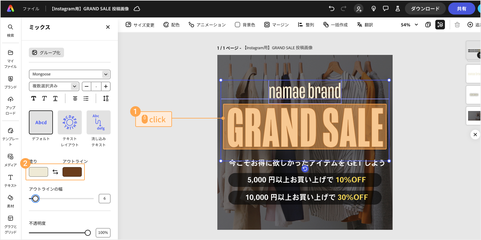 はじめてのAdobe Express 誰でもかんたん 完全ガイド | Adobe Express