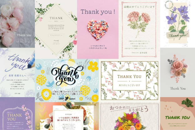 https://www.adobe.com/jp/express/discover/ideas/card/thank-you#_blank | Adobe Expressサンキューカード