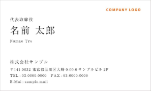 https://www.adobe.com/jp/express/create/business-card/font#_blank | Adobe Express名刺フォント