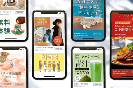 https://www.adobe.com/jp/express/discover/ideas/line-ads#_blank | Adobe Express LINE広告