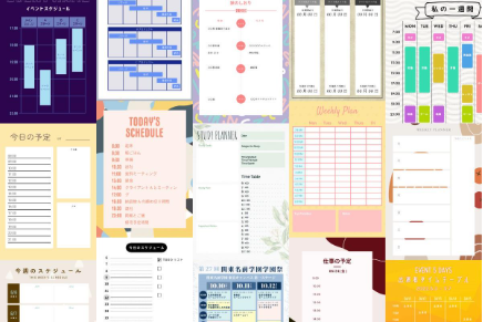 https://www.adobe.com/jp/express/discover/ideas/schedule#_blank | Adobe Expressスケジュール表