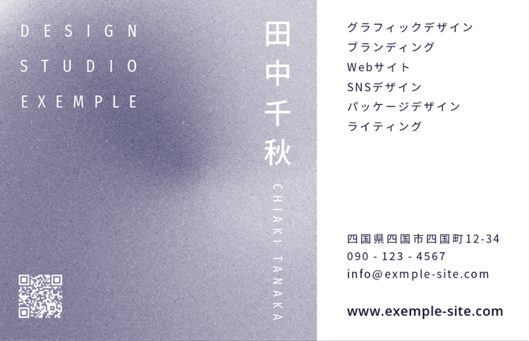 https://www.adobe.com/jp/express/create/business-card/cool#_blank | Adobe Expressかっこいい名刺