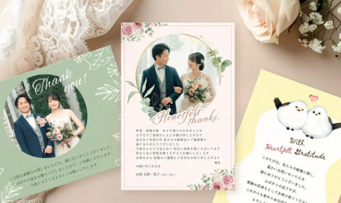 https://www.adobe.com/jp/express/discover/ideas/card/thank-you/wedding#_blank | Adobe Express 結婚式 礼状