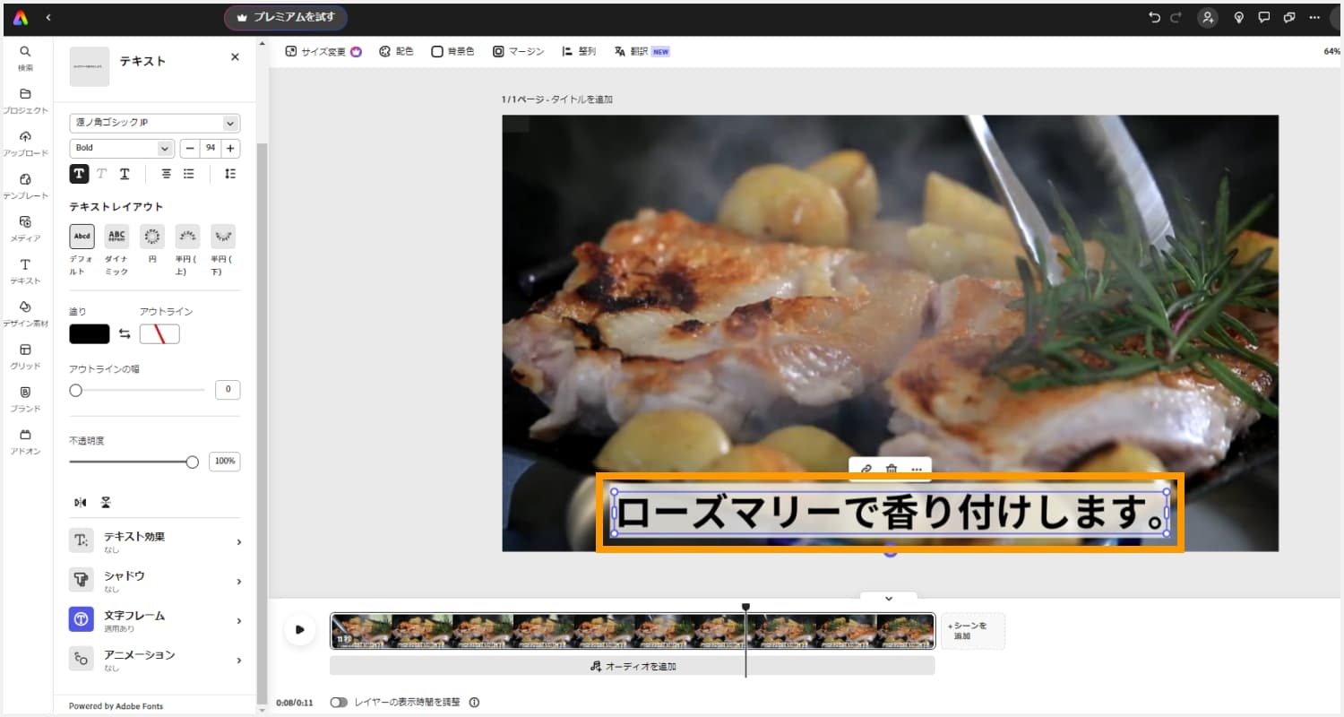 無料で使えるPC動画編集ツールと使用手順【Windows・Mac対応】