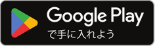 https://play.google.com/store/search?q=Adobe%20Express&c=apps&hl=ja&gl=US#_blank | Google Playから「Adobe Express」をダウンロードする , 画像