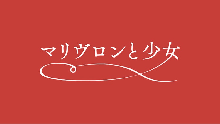 フォントを活用してロゴを作る方法