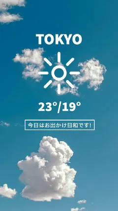 sunny weather Photo Animation