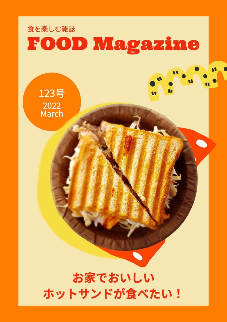 orange food magazine cover