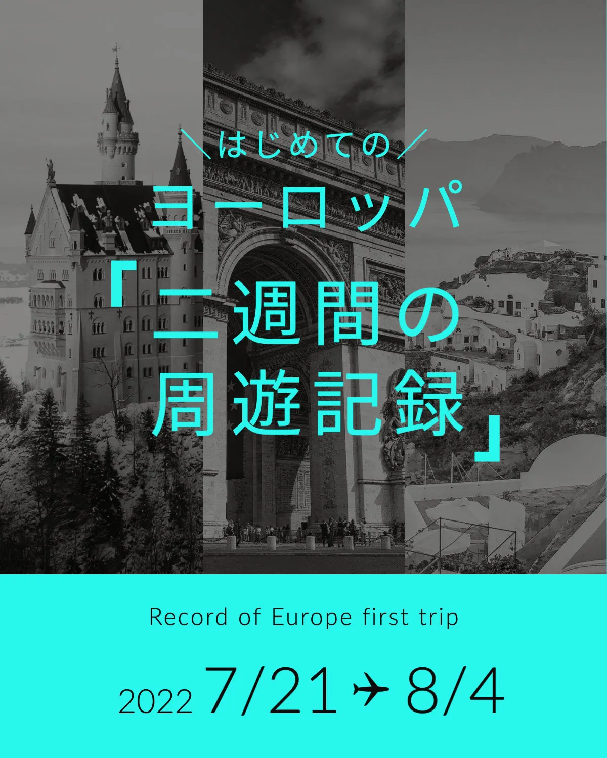Europe travel record Instagram Photo Collage post