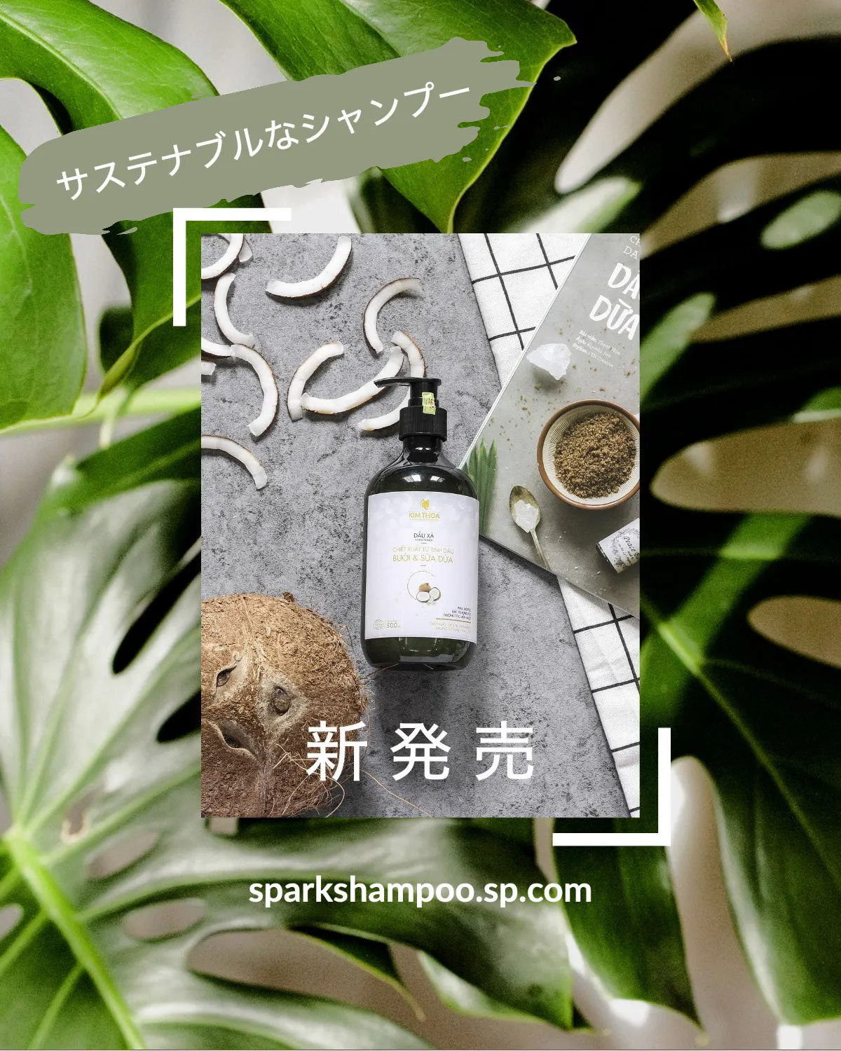 Sustainable shampoo instagram ad