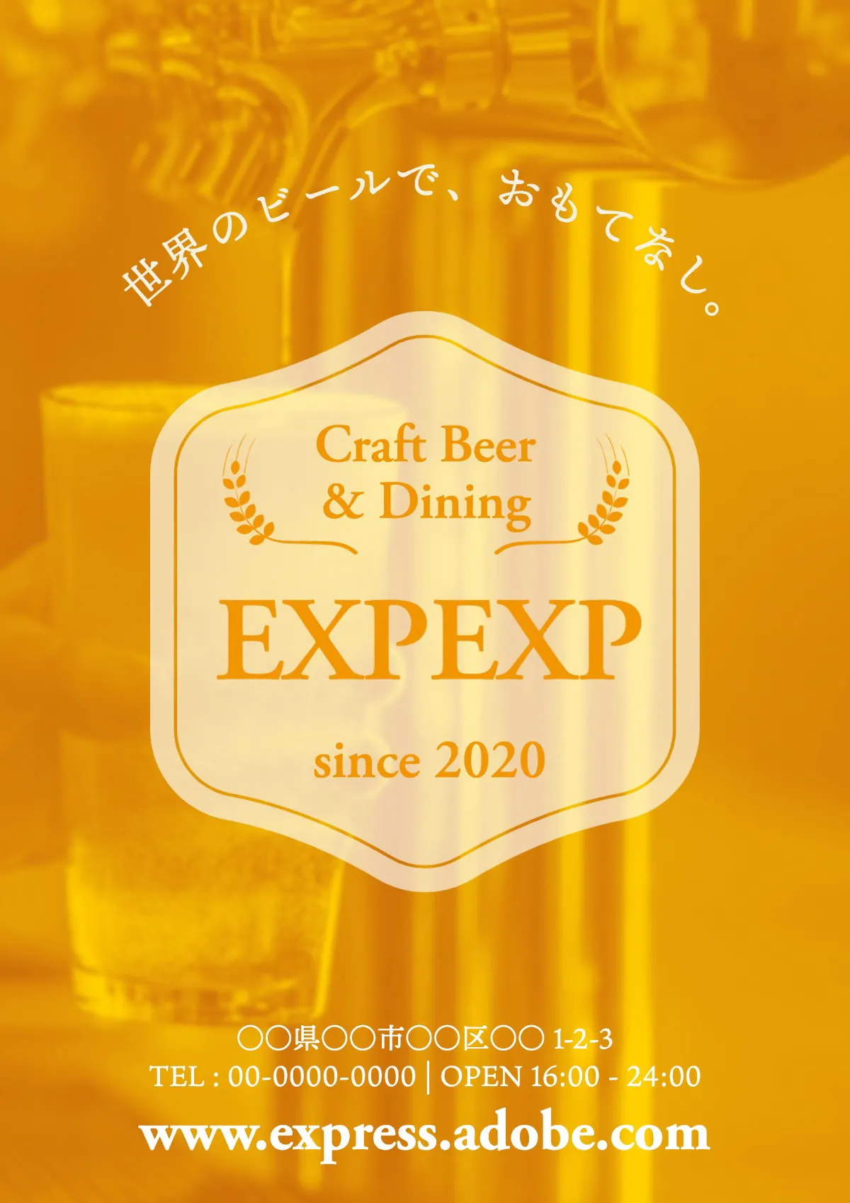 craft beer & dining restaurant poster