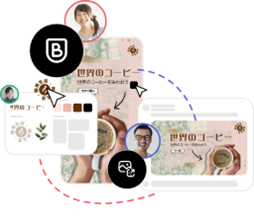 効率的に共同作業 テンプレート、アセット、ブランドアイデンティティをチーム全体で共有して、すべてのコンテンツで一貫したブランドイメージを維持できます。よく使うテンプレートをライブラリに保存しておけば、すばやく作業を開始できます。
