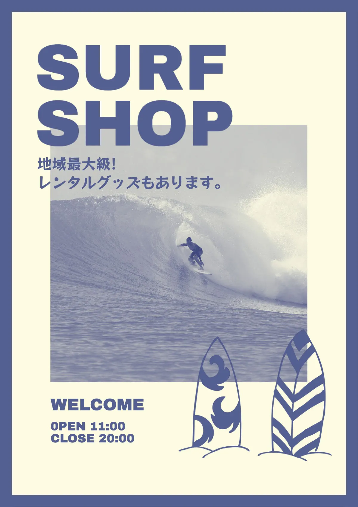 surf shop a3 poster