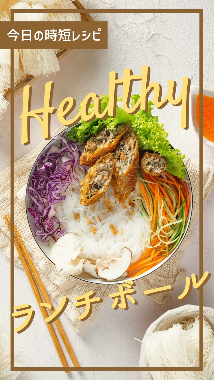 healthy lunch bowl recipe facebook story