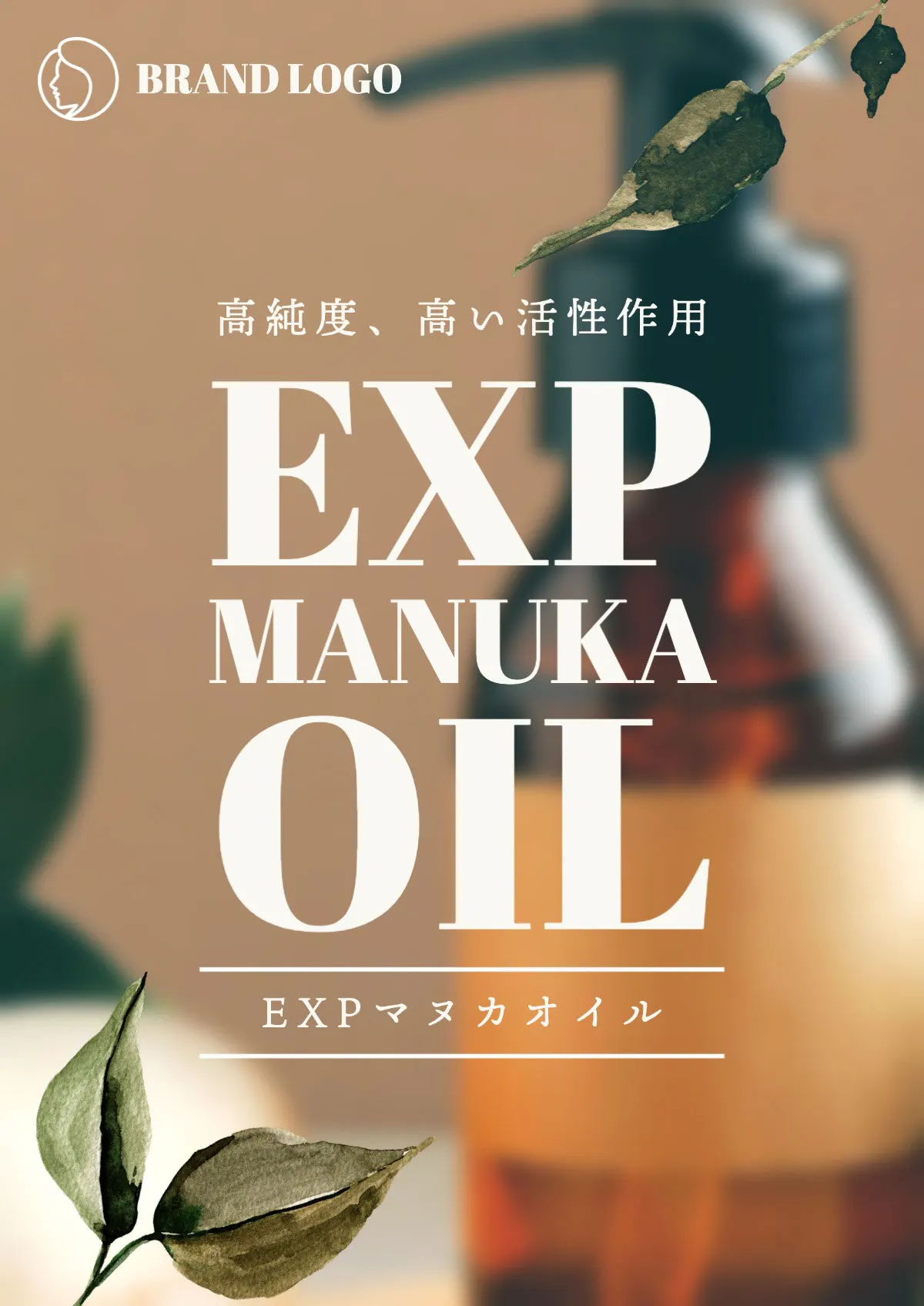 promotion of manuka oil poster