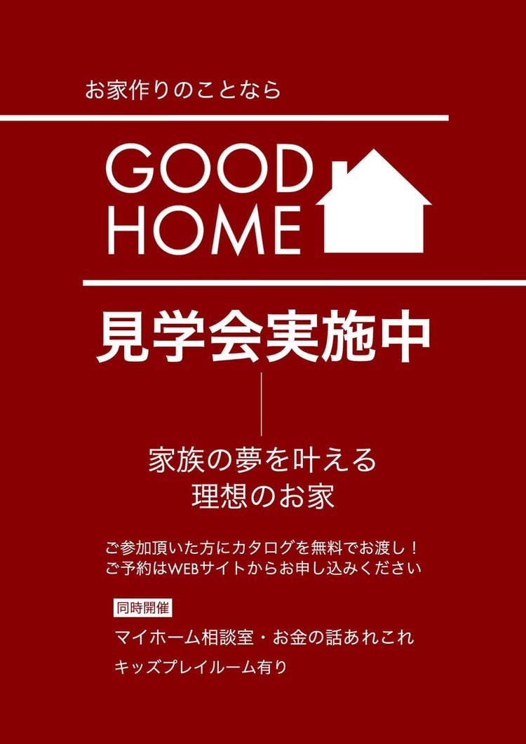 Red open house flyer