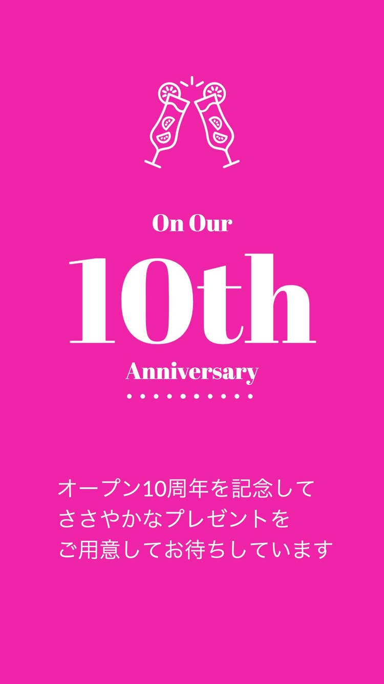 10th anniversary instagram story