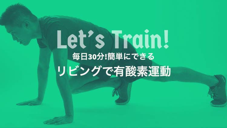 Training youtube channel