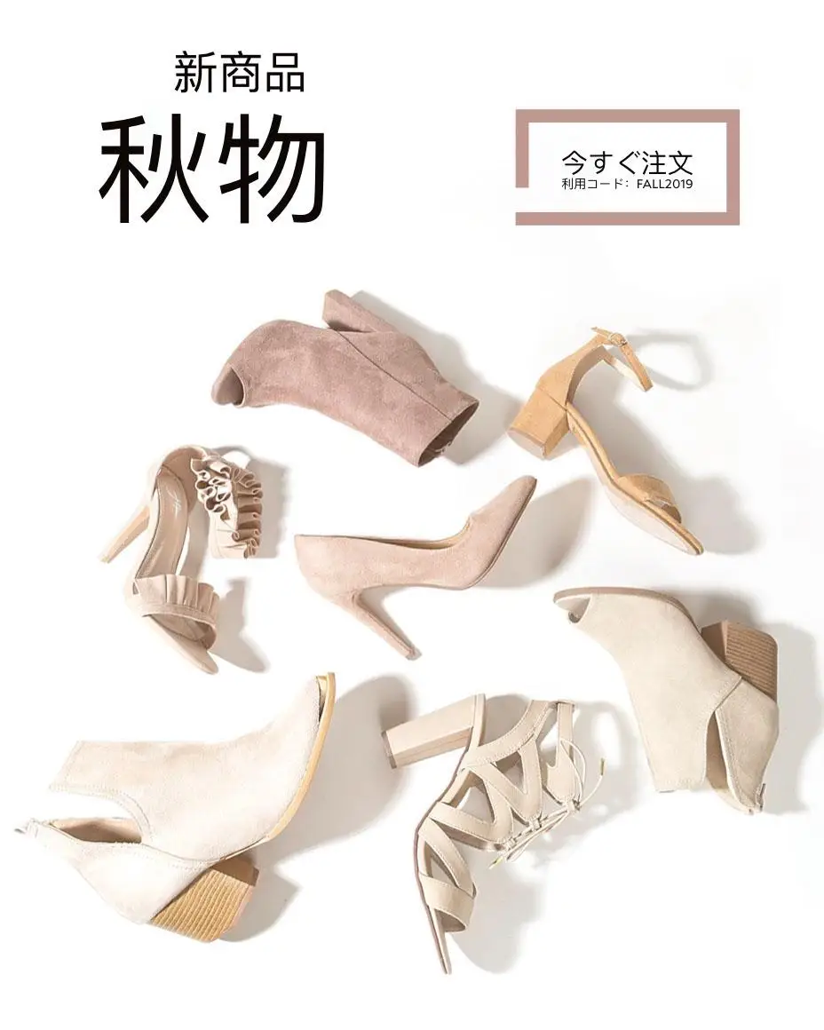 shoe ad 