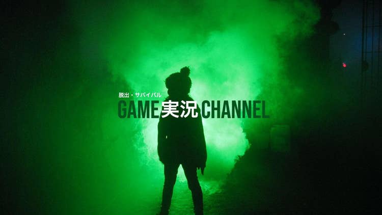 Green game live youtube channel