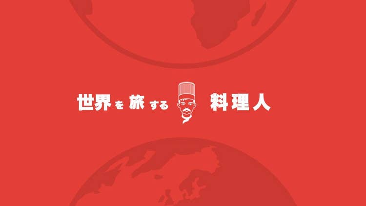 Travel cooking youtube channel