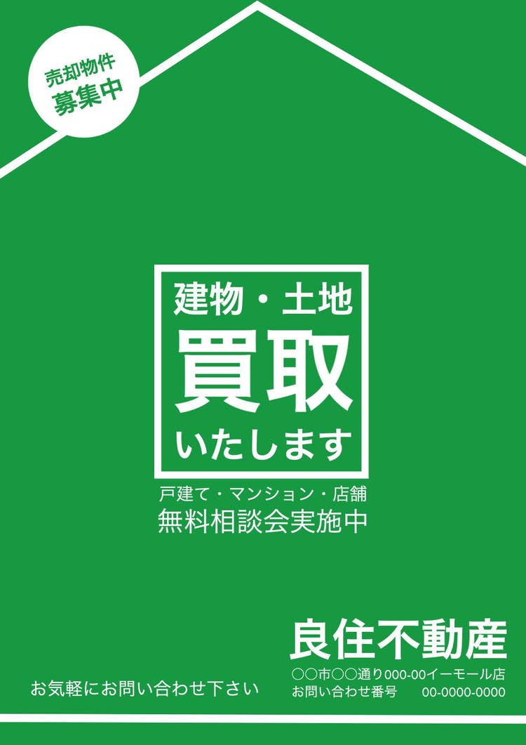 Green real estate flyer