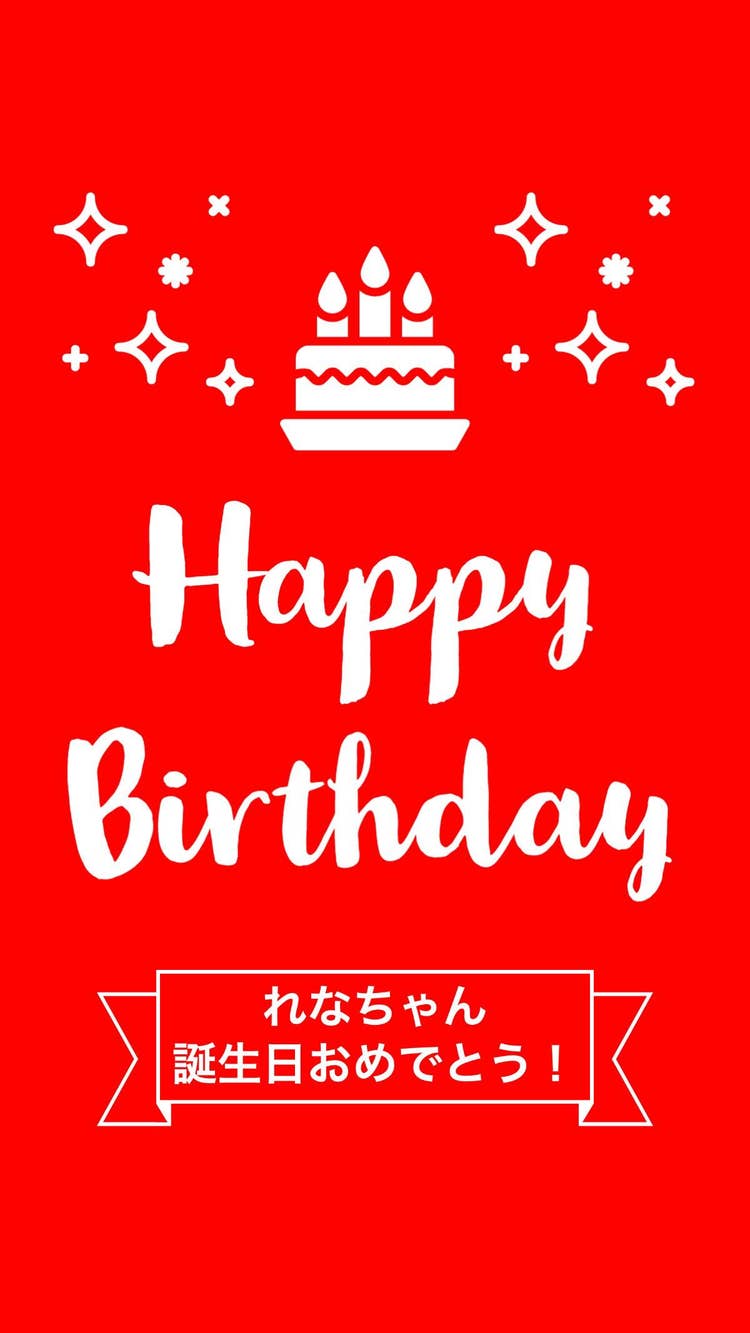 Red happy birthday instagram