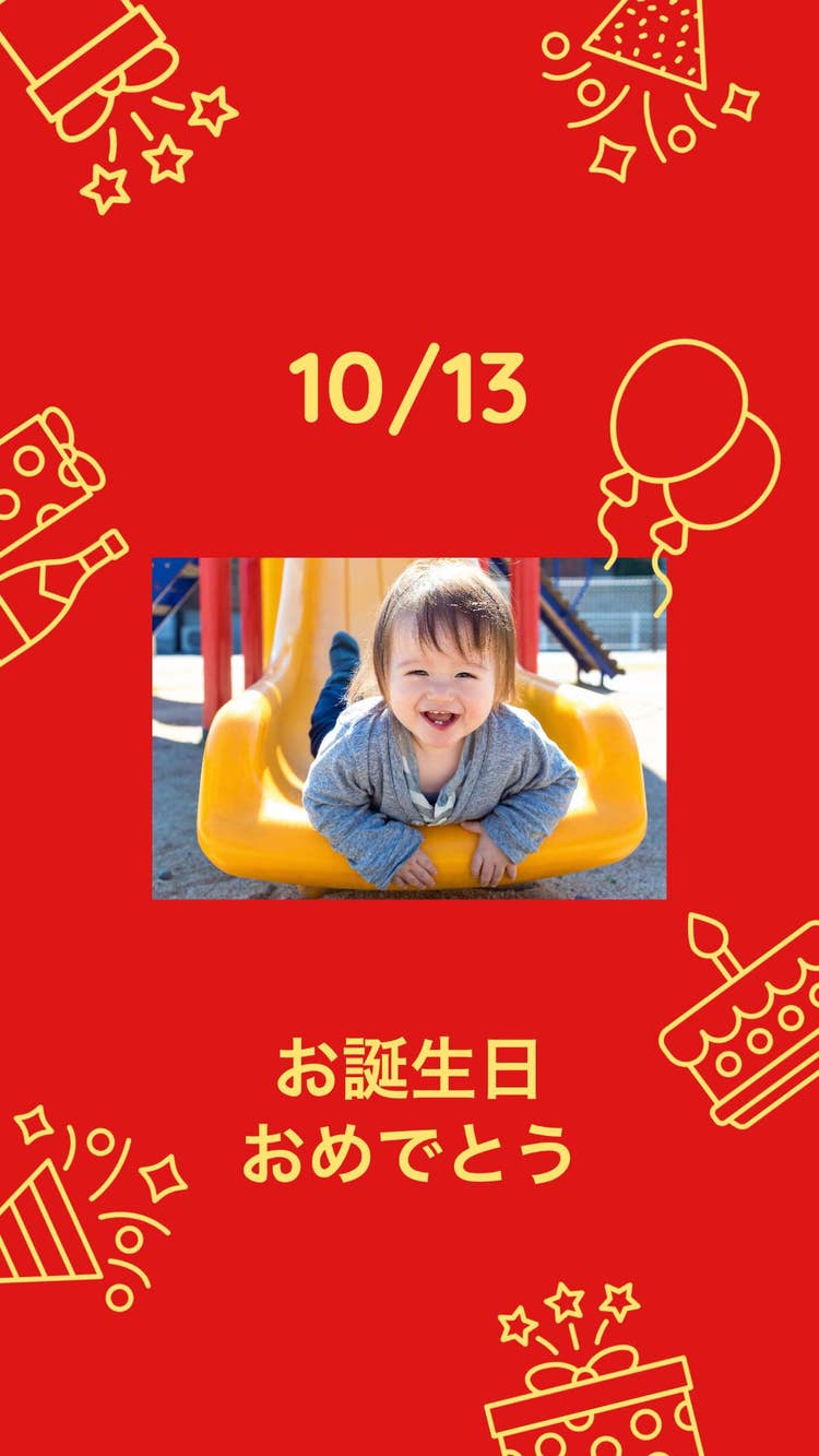 Red Happy birthday instagram story