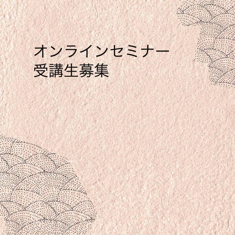 Online seminar social media ads